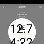 [방탄소년단] 우리 넬볻200차트 2주차 3위 했네??