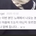 ㅠ카이 댓글 읽기 하는데 빠<b>수니</b>를