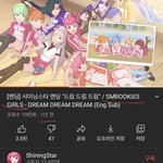 너네 스엠 여자 루키즈 이거 알고있었음?