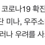사나도 <b>생파</b> 갔단 소리 아님?