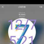 [방탄소년단] <b>불후</b>의 띵곡 인터뷰에서