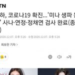 <b>생파</b> 명단 떴네