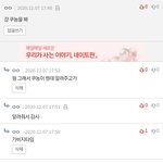 아니그래서 쿠농이뭔데