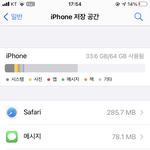 나만 <b>용량</b> 이거밖에 안쓰냐?