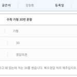 수학 가형 30번 복수 <b>정답</b> 처리 해 주세요