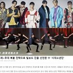 우리나라 K-<b>Pop</b> 오래갔으면 좋겠다...