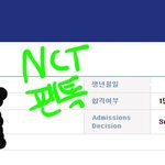 [NCT] 극ㅅㄷ)저번에 글 쓴 고3즈닌데 <b>서울대</b> 1차 합격했어!