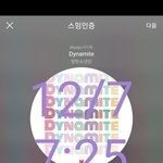 [방탄소년단] 블스 방밤 4k 떴다