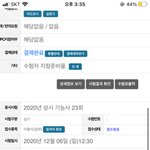 <b>미용</b>배우는 판녀임 궁금한거 물어바