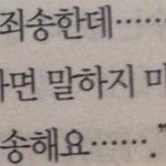 내가 좋아하는건 사람들이 다 싫어해 왤까