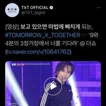 [이것좀봐줘] 빅힛이 투바투 <b>제목</b> 틀렸노ㅋㅋㅋ