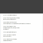 야 이 <b>예언</b> ㄹㅇ일까
