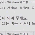 [추반] 정반대 이상형 추반해<b>보삼</b>