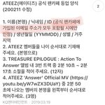 [댓글부탁해] 에이티니들아