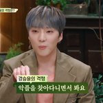 강승윤이 악플에 대응하는 방법