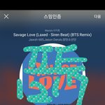 [방탄소년단] 큰성공아 뭐하고있어
