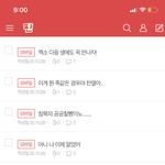 [모두드루와] 예전에 엔터에 <b>작성</b>했던 글 보는데