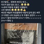 [NCT즌] 아 좔라 부럽다