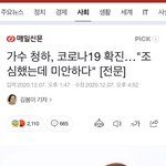 아 미안하다<b>자나</b> ㅋㅋㅋㅋㅋㅋㅋㅋㅋㅋ