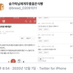 [NCT즌] <b>와우</b>
