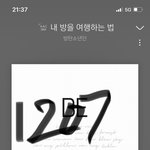 [방탄소년단] 개인적으로 이 부분 나 <b>기절</b>이었어