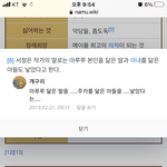 [드루와] ㅁㅊ 아루루 딸 아들 있었음