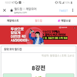 [NCT즌] 야 ㅅㅂ 이거 어케 <b>고름</b>