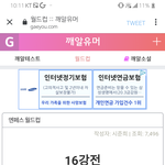 [NCT즌] 나 이거 또 하다 결정<b>장애</b>옴