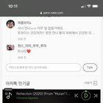 <b>사나</b>가 코로나 걸리면 자가격리 해야한다는 아이돌 목록 글쓰니