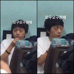 우원재 아는형님 나와라