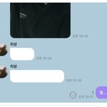 [NCT즌] 갑작스러운 갓기의 <b>셀카</b>에 답장 날린 나