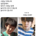 최연준 흑발하면 <b>유사</b>녀들