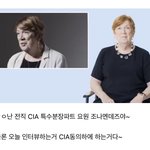 <b>cia</b>요원이 알려주는 <b>cia</b>