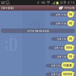 야야 나 ㄹㅇ 고1인데 어떻게 해야할지 모르겠어..