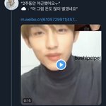 [NCT] <b>파워</b> 긍정 동스청