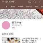 ++)나 <b>린디</b>린디봤었음ㅋㅋㅋㅋㅋㅋㅋㅋ