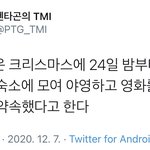 [펜타곤] 아닠ㅋㅋㅋㅋㅋㅋ난 시넌이가