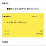 [댓글부탁해] 이거 알려주는 사람 깊티 줄게 ㄹㅇ ㅠㅠ