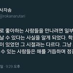 [드루와] 근데 왜 덥이들 븨앱 하트 안 <b>누름</b>..?