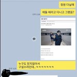 저스디스 너무 귀여움