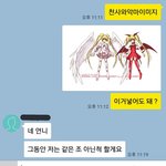 [댓글부탁해] <b>상위</b>권 몰리는 ㅈ반고 가지마?