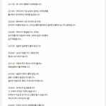 [드루와] 너네 이거 봄??