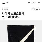 [NCT] 태용이 <b>담요</b> 이거 맞음?