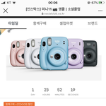 [댓글부탁해] 나랑 혜수몬 카메라 같이 살사람 ㅠㅠㅠ