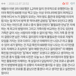 [드루와] !!코로나 끝내는 법 한 장 <b>요약</b>!!!!!!