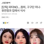 근데 이태원때랑 <b>여론</b>이 ㅈㄴ 다르긴 하다