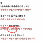 [댓글부탁해] 공학 <b>상위</b>권 몰리는곳 가지마??