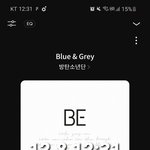 [방탄소년단] 너가 <b>이해</b>해라