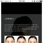 [꿀팁] 여드름 심한 얘들아
