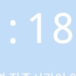<b>열품</b>타 뭐냐?